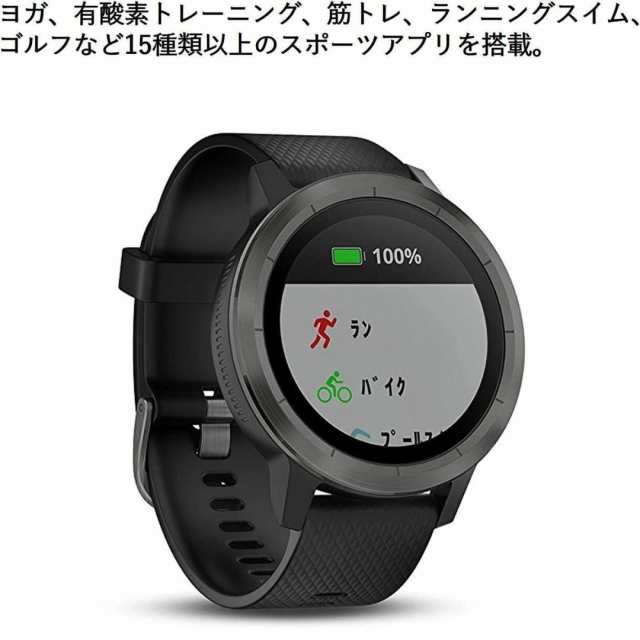 GARMIN VIVOACTIVE3 BLACK SLATE スマートウォッチ 活動量計